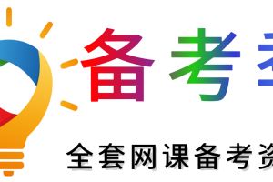 不一样的卡梅拉绘本全集第一二三四季