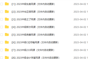 小学2年级语文上册教材全解彩色可打印版