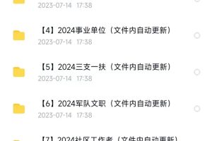 【目标双一流】高一数学（孙墨漪）（新人教、旧人教必修1+4）【完结】