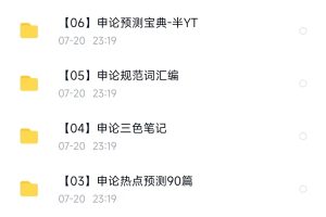 儿童乐高课80节